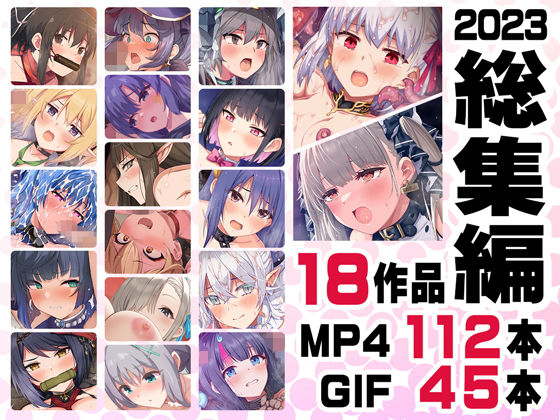 ニート社長 アニメ総集編【2023】|ニート（株）[動画・アニメーション]評価