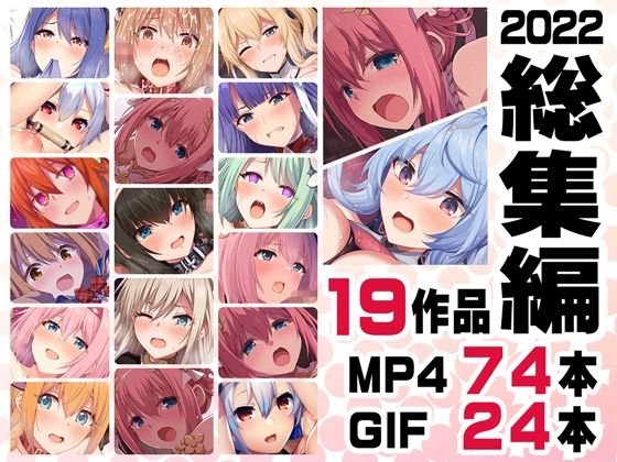 ニート社長 アニメ総集編【2022】|ニート（株）[動画・アニメーション]評価