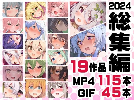 ニート社長 アニメ総集編【2024】|ニート（株）[音声付き]評価5.00