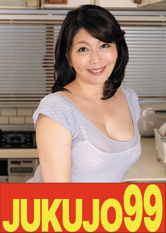 ❤【豊満巨乳】娘婿を寝取った母 ヤリタイ者同士昼間から挿入編｜騎乗位 評価